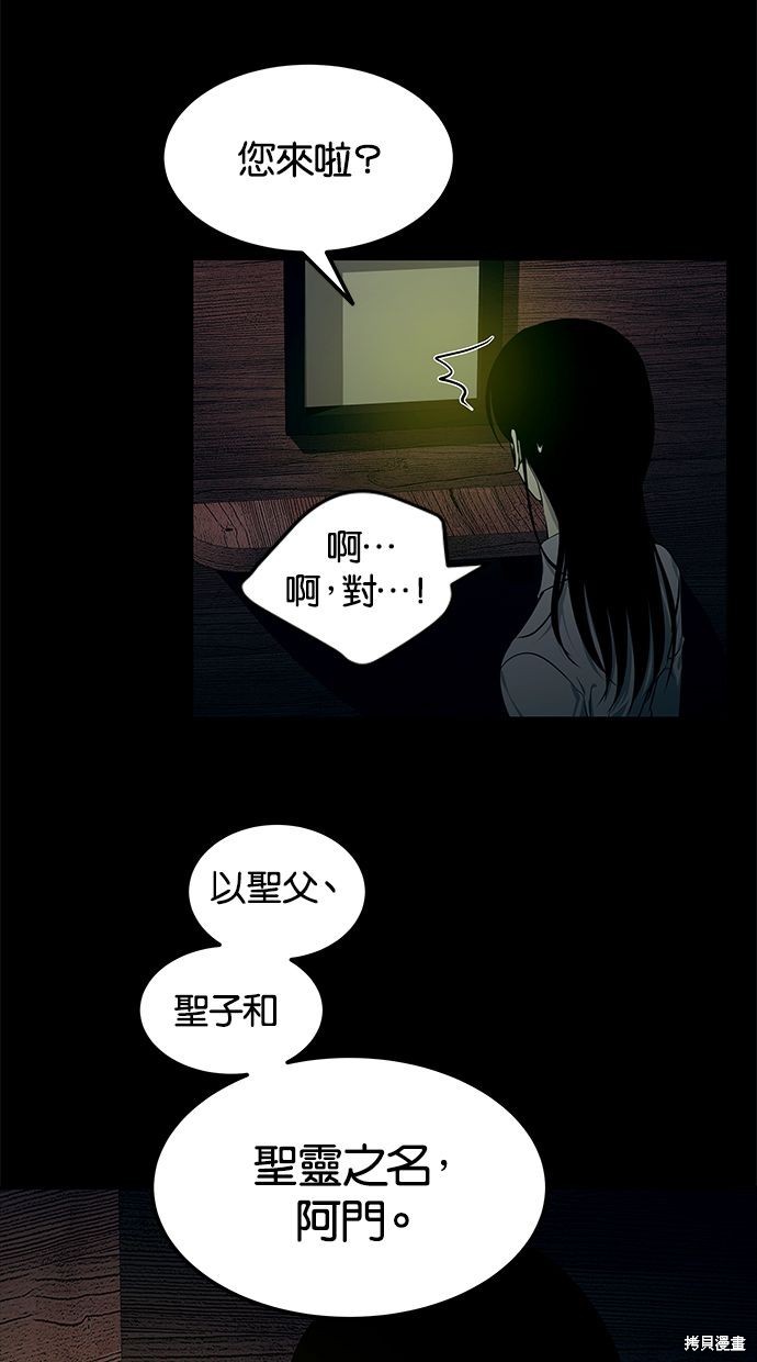 第 89 页