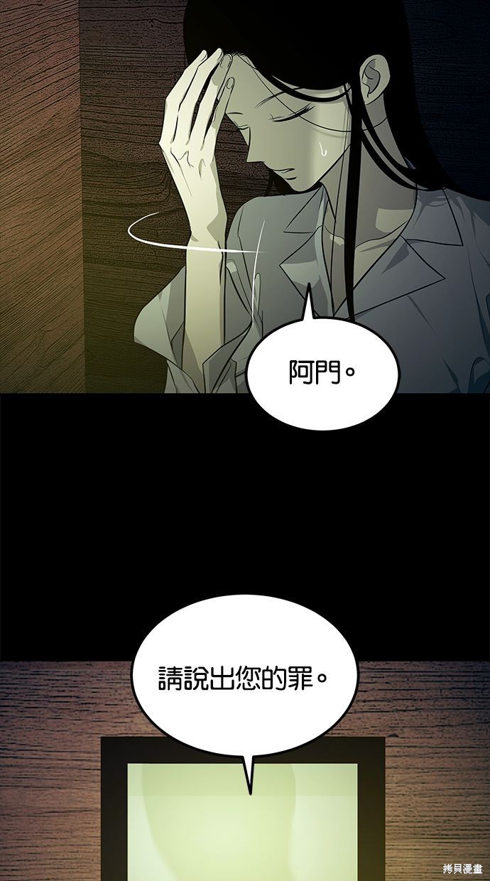 第 90 页