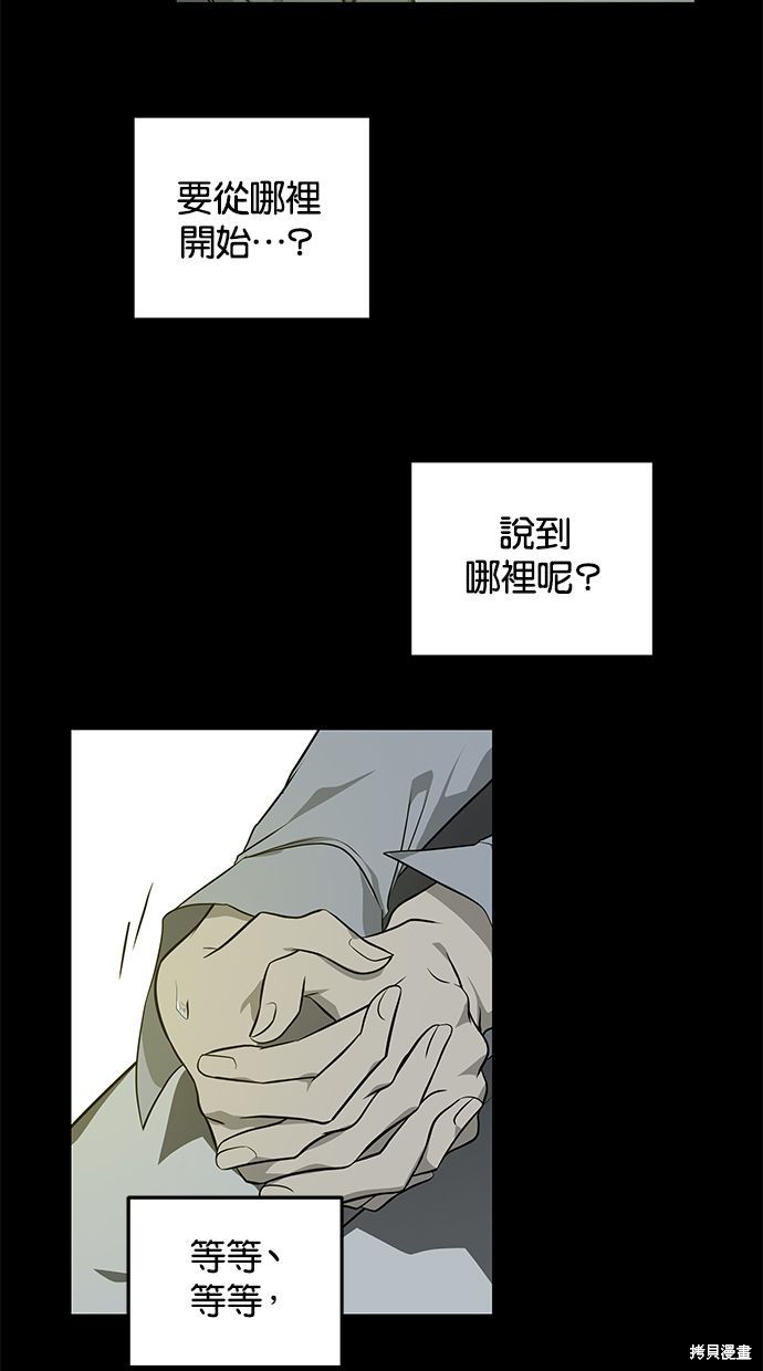 第 92 页