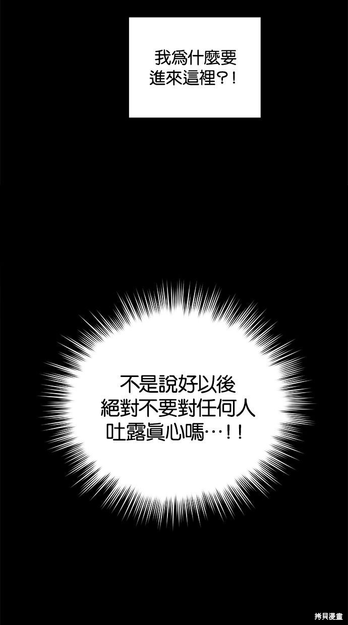 第 93 页