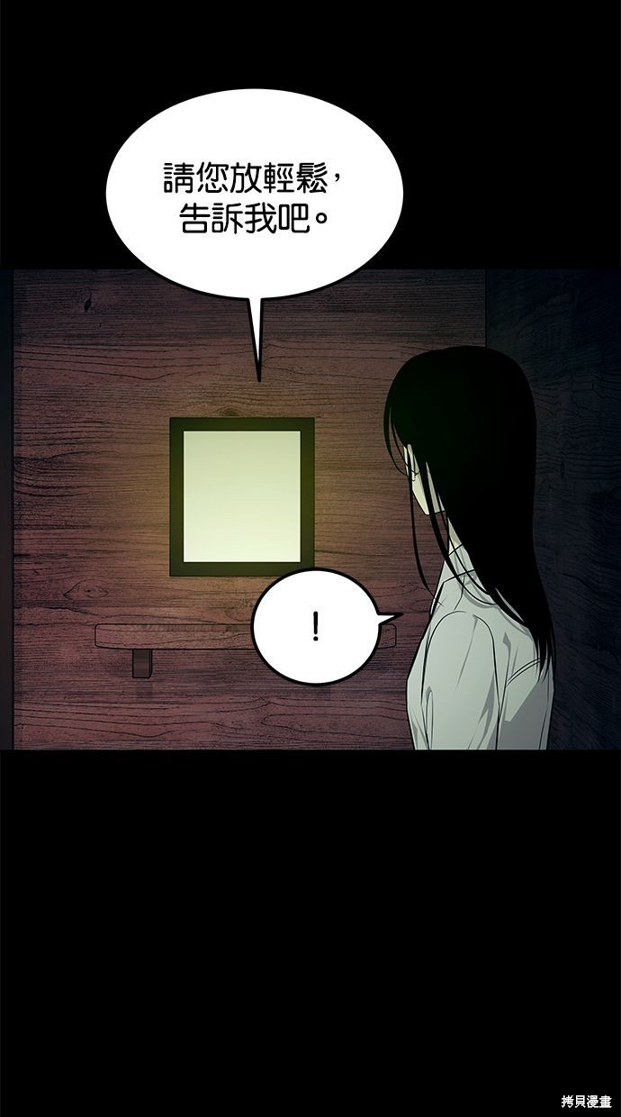 第 94 页
