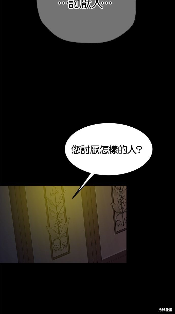 第 96 页