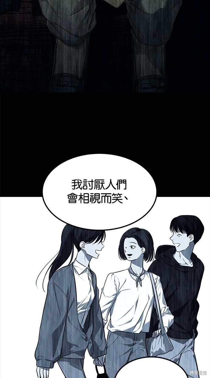 第 99 页