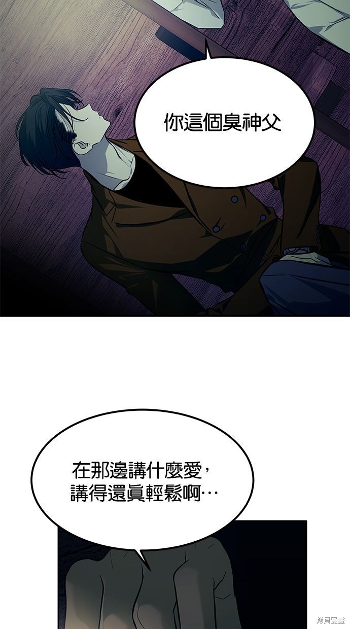 第 58 页