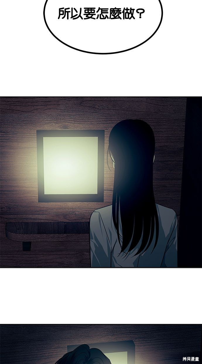 第 71 页