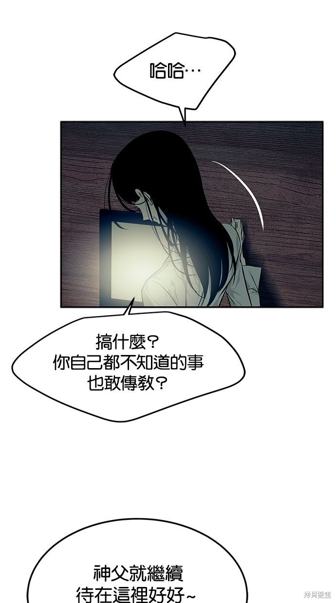 第 75 页