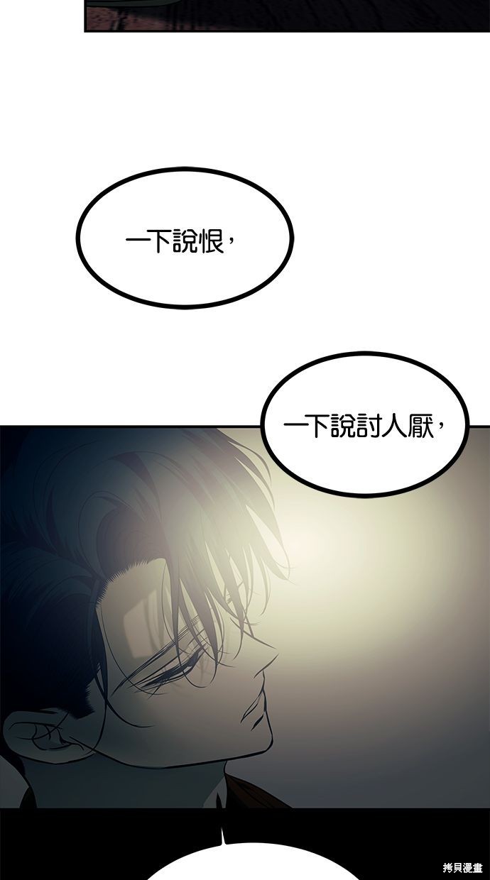 第 78 页