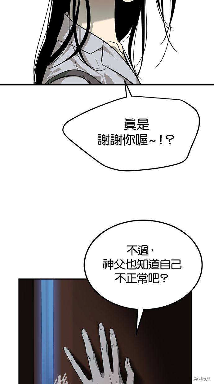 第 82 页
