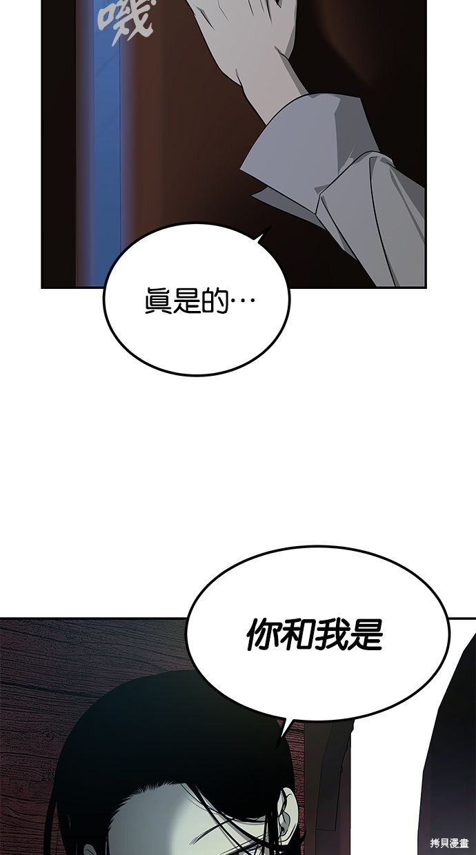 第 83 页