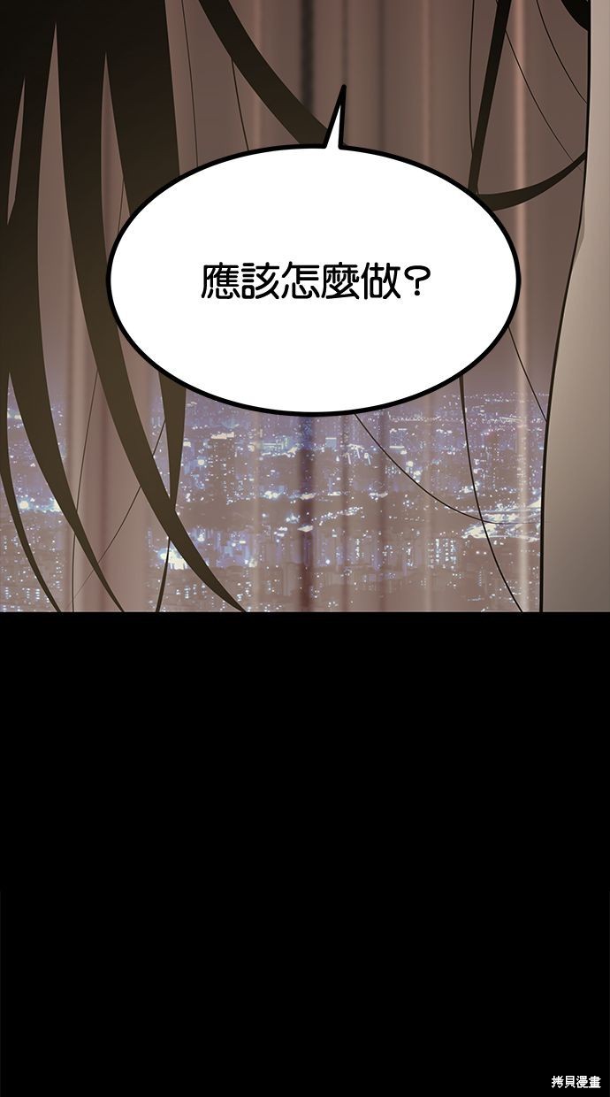 第 94 页