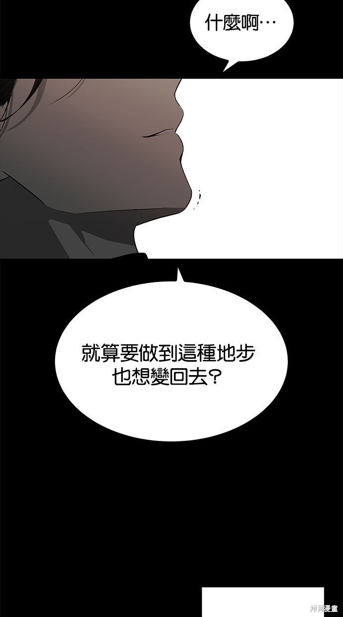 第 96 页