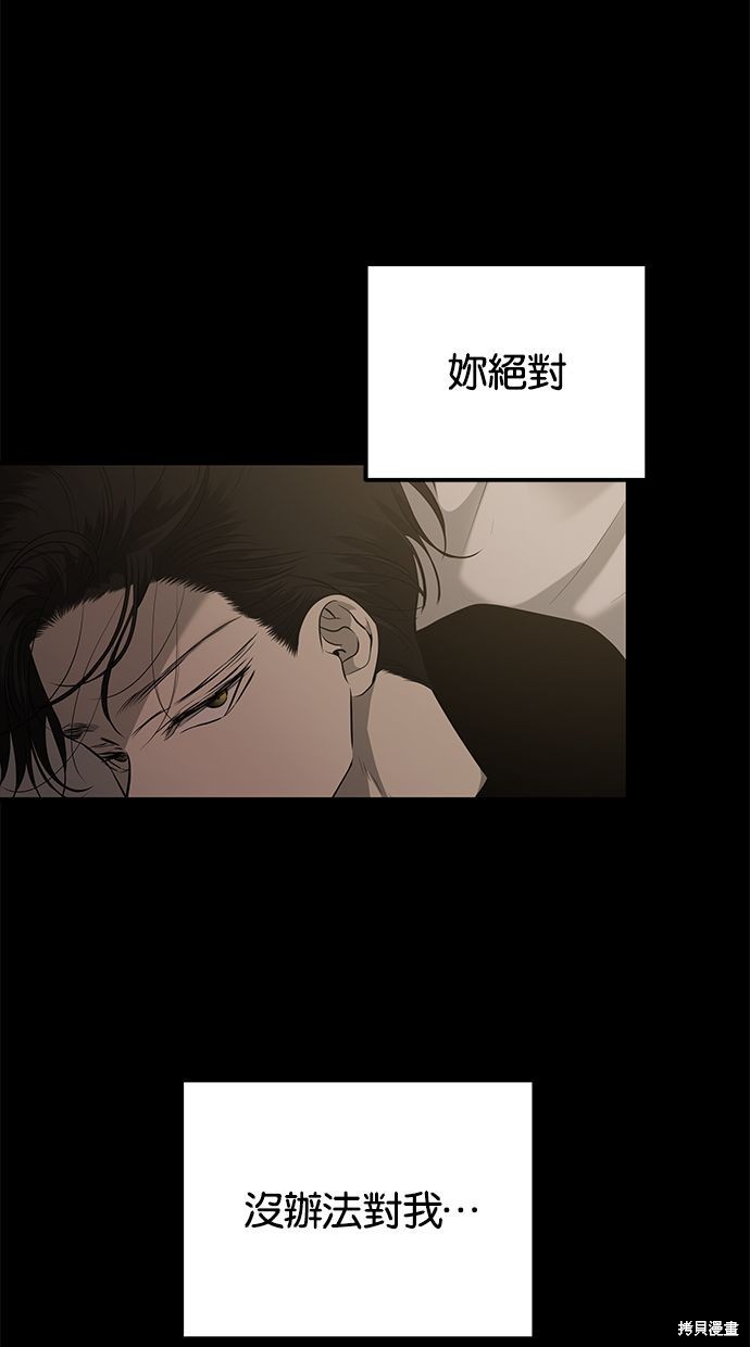 第 98 页