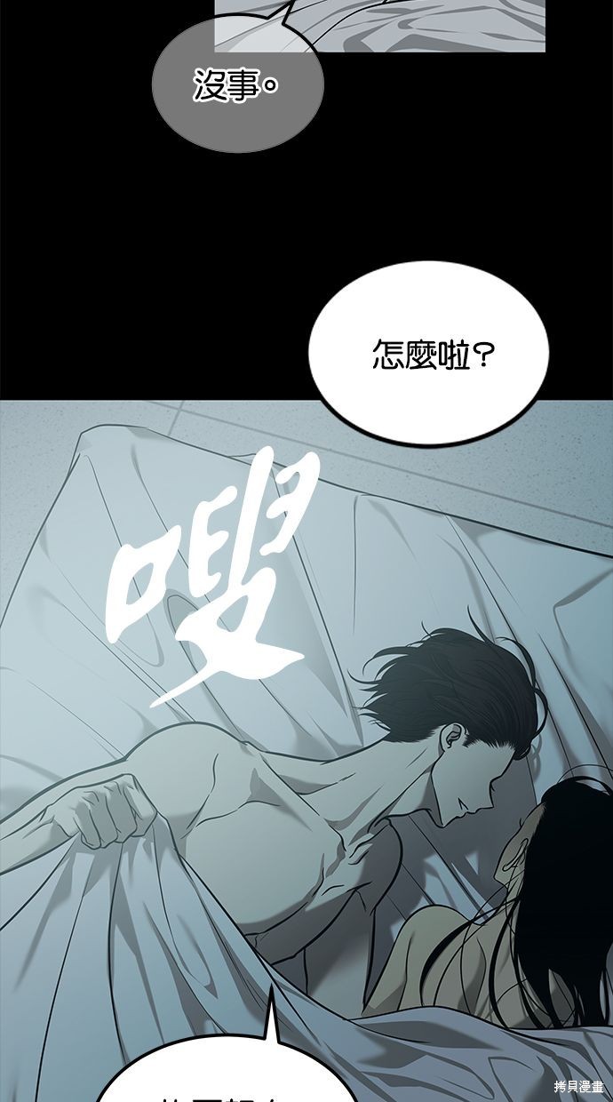 第 55 页
