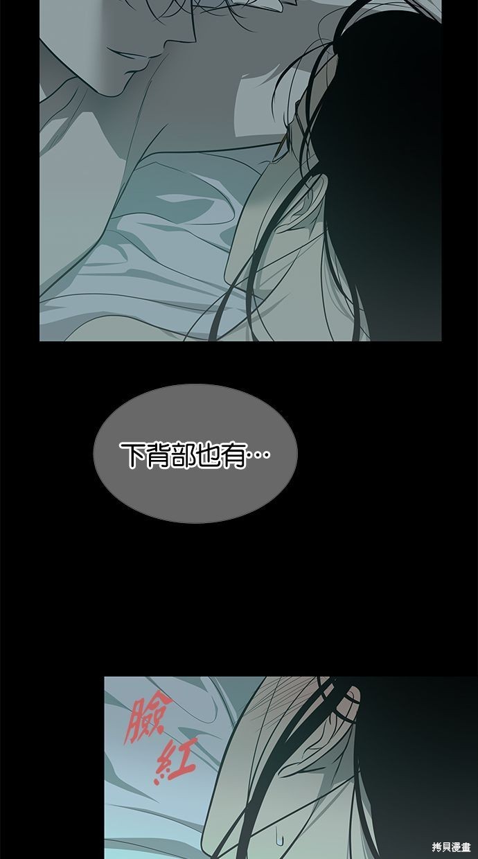 第 57 页