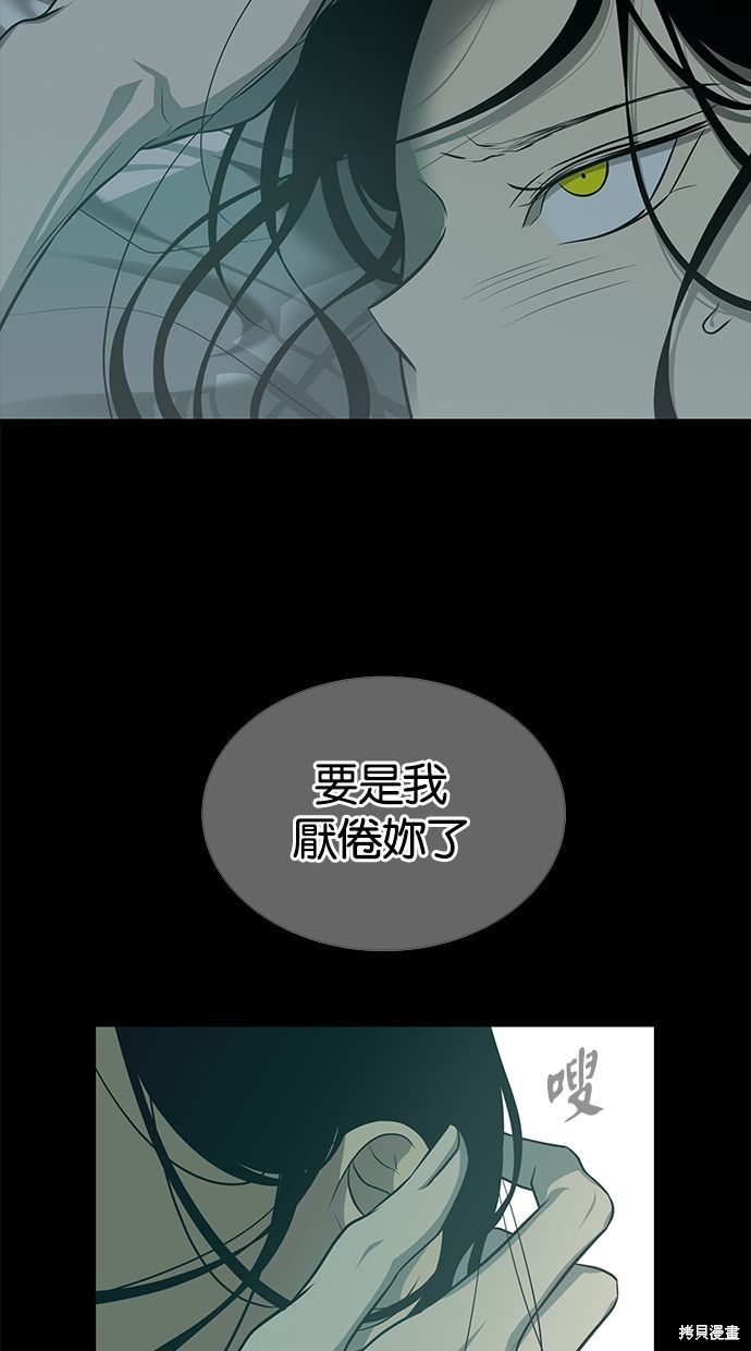 第 69 页