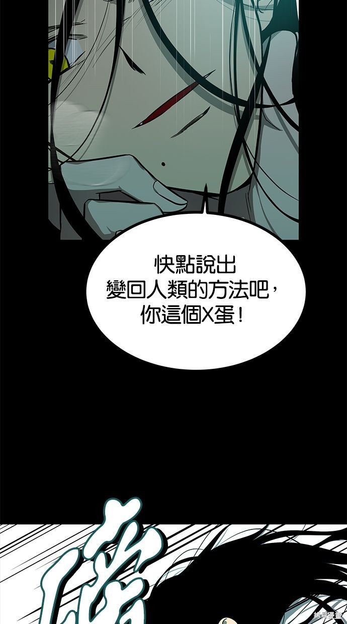 第 73 页