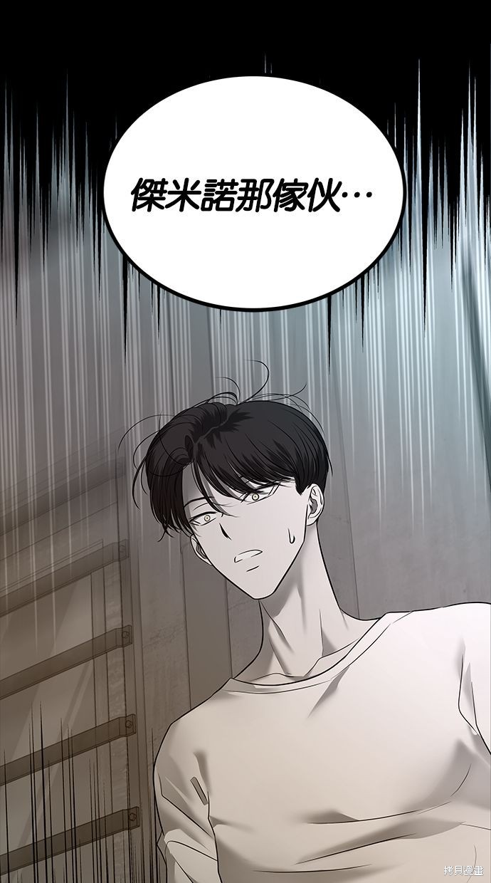 第 78 页