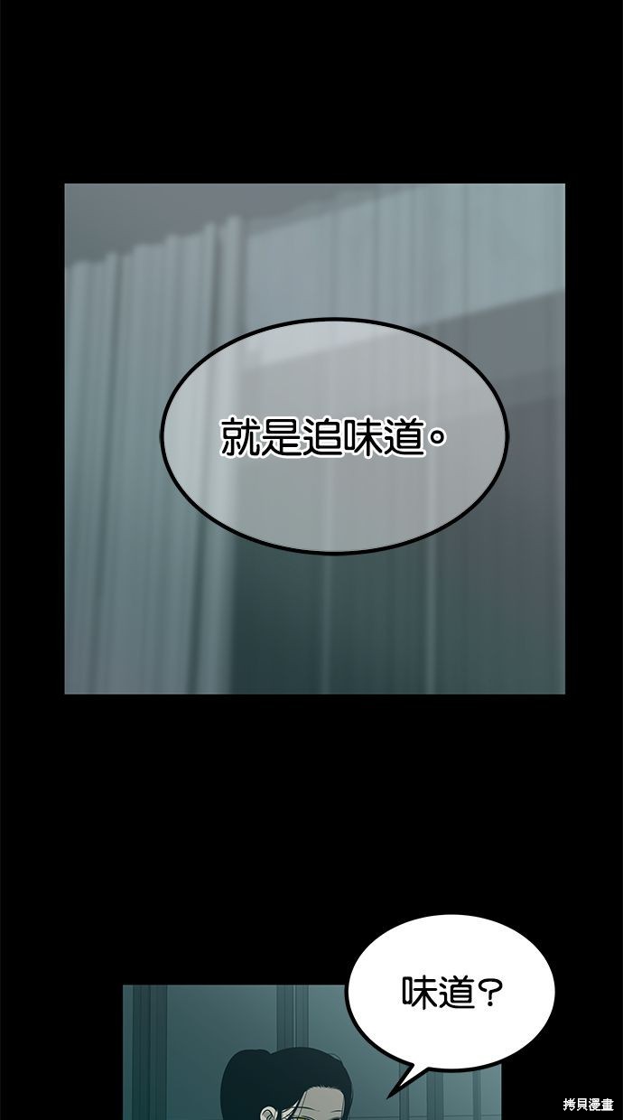第 73 页