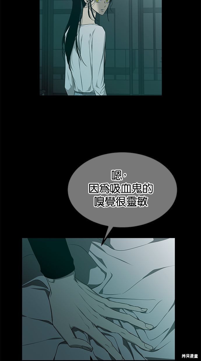 第 74 页