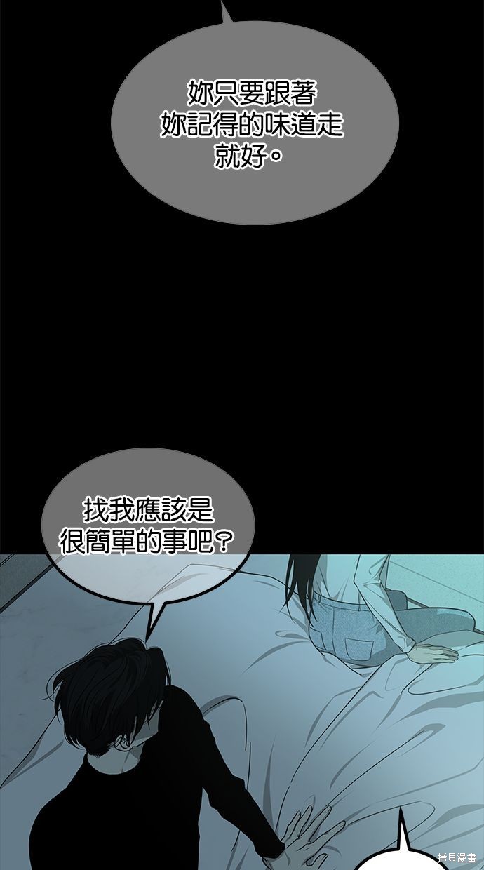 第 75 页