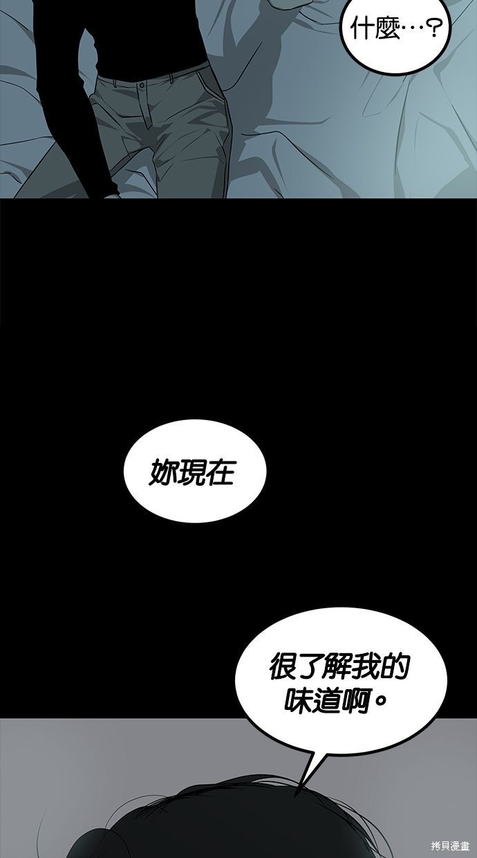 第 76 页