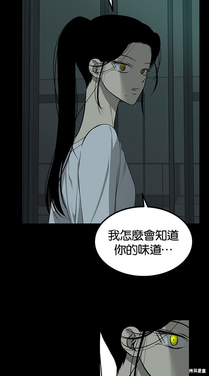 第 78 页