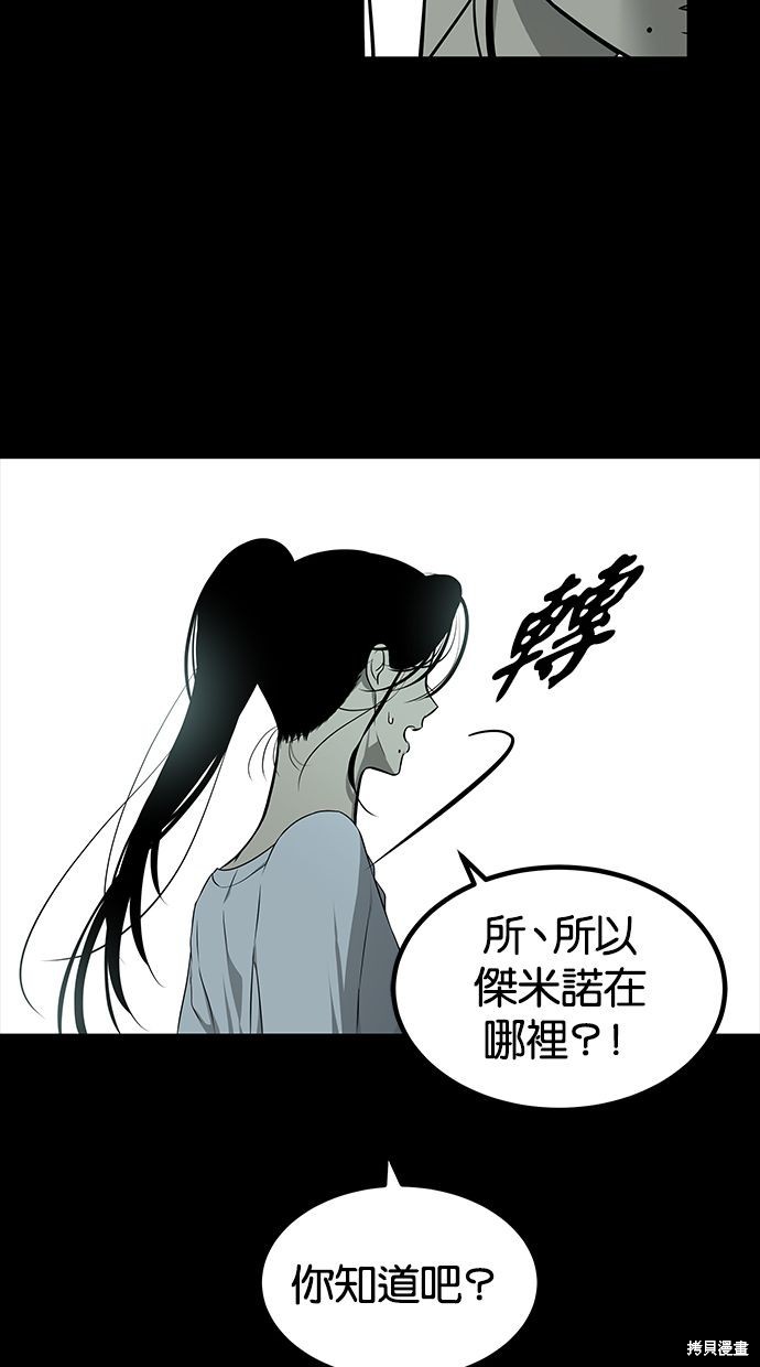 第 79 页