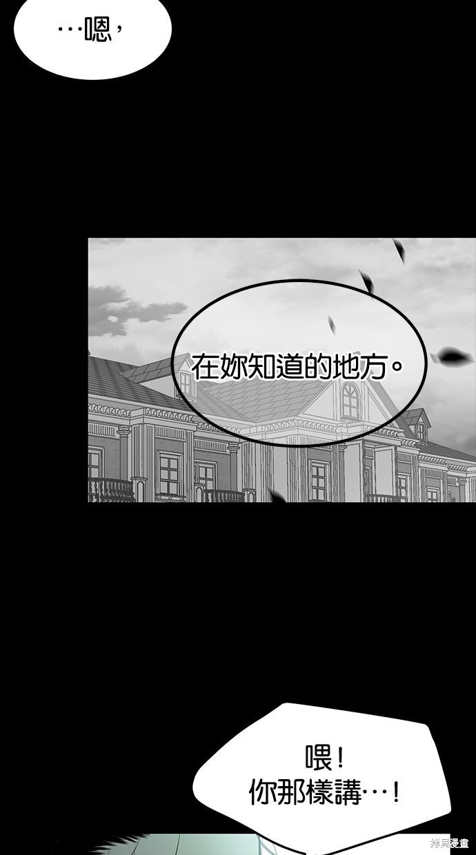 第 81 页