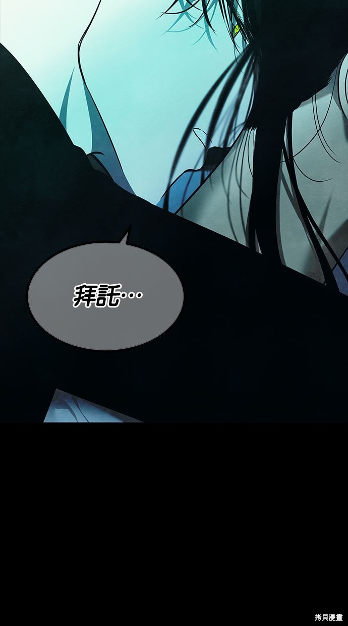 第 86 页