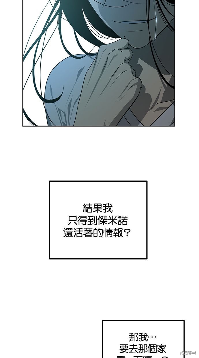 第 69 页