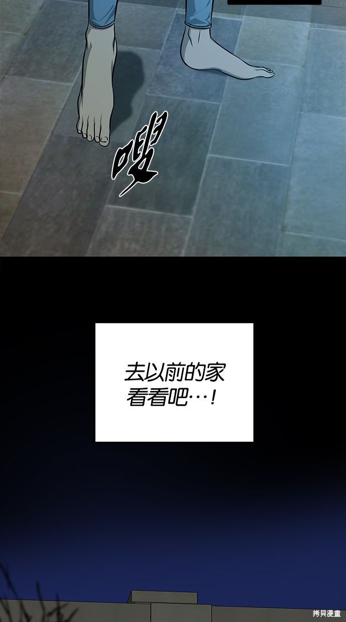 第 74 页