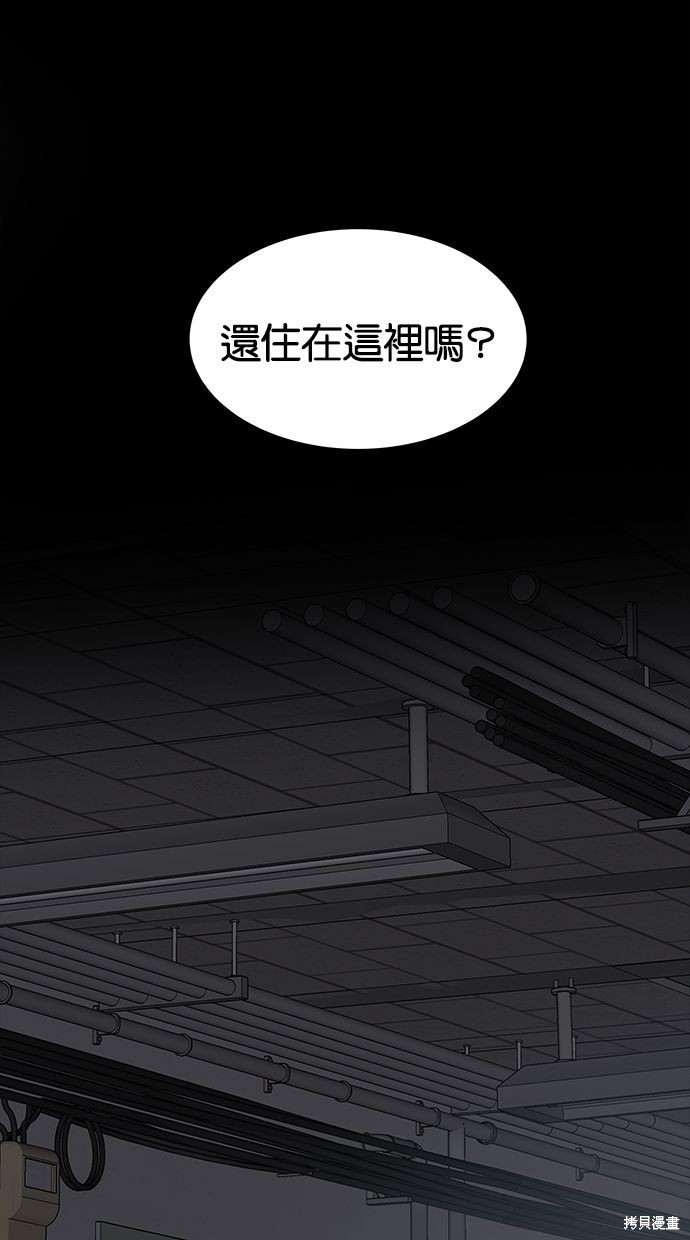 第 81 页