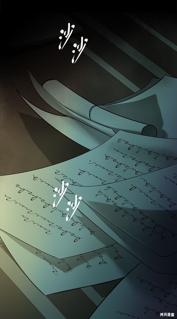 第 71 页