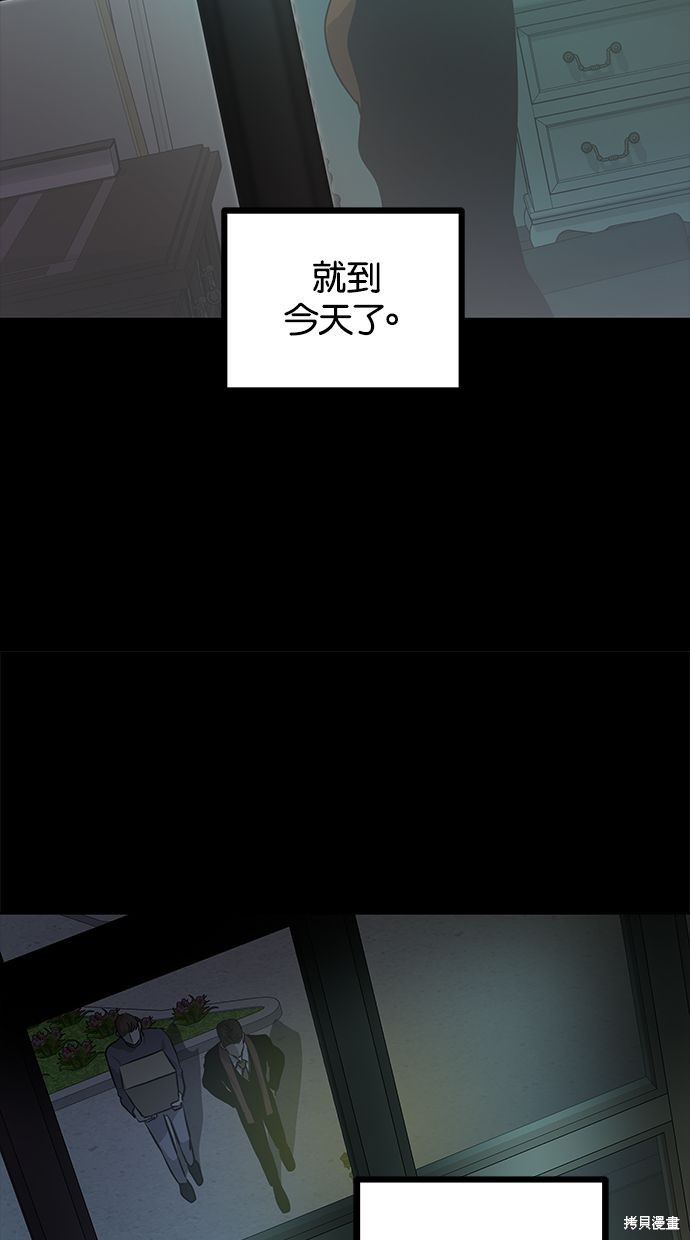 第 99 页
