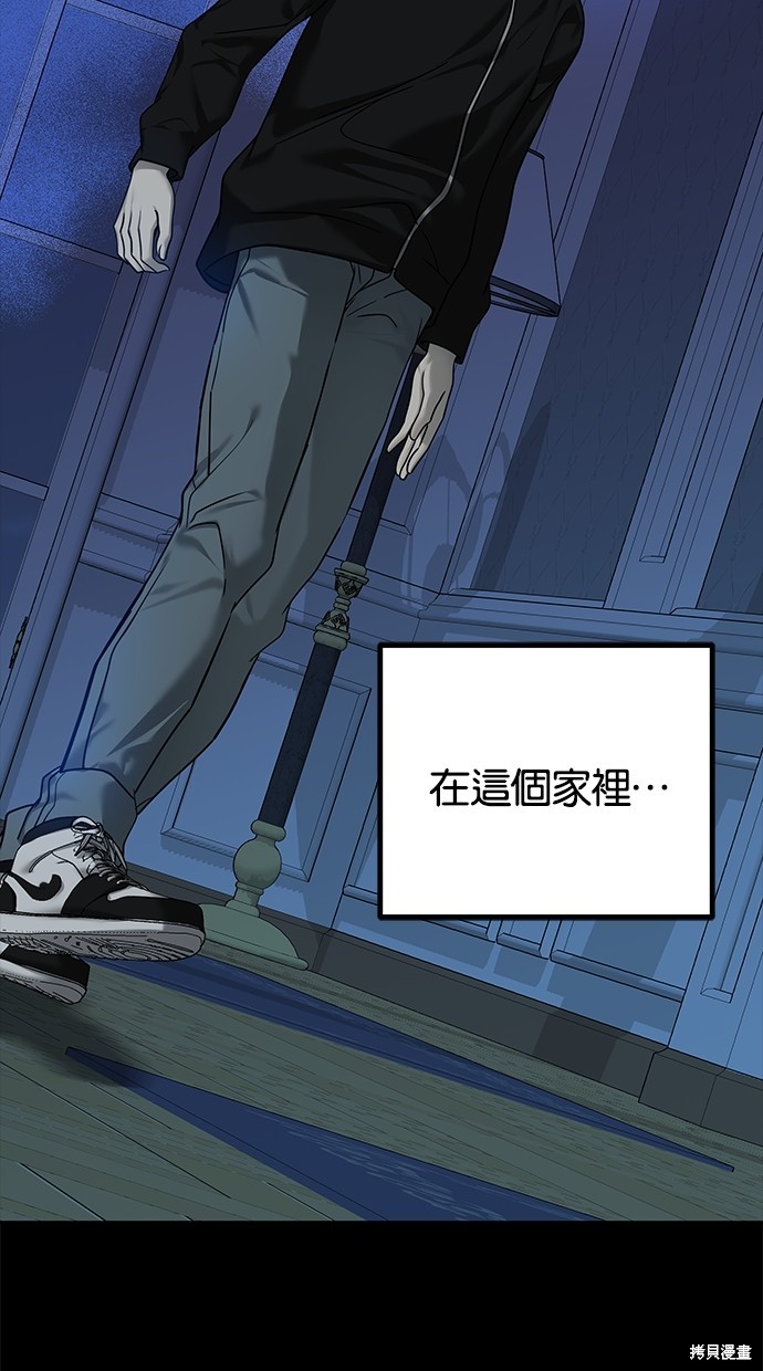 第 61 页