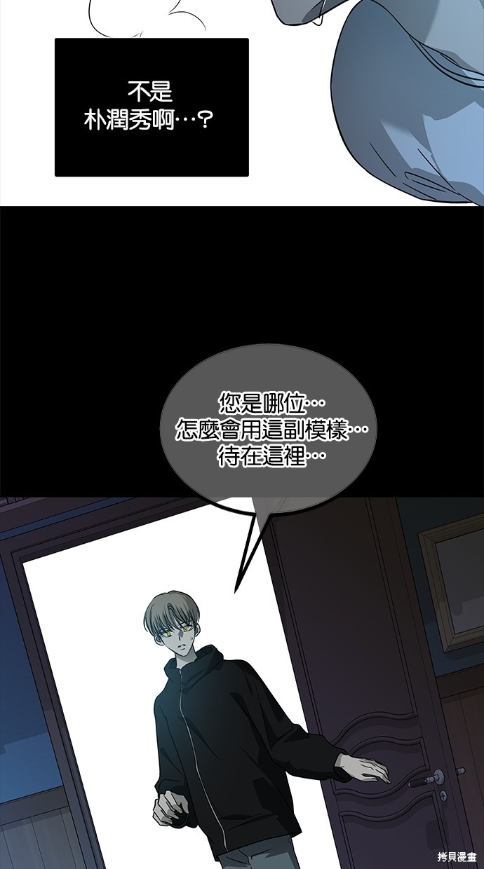 第 71 页