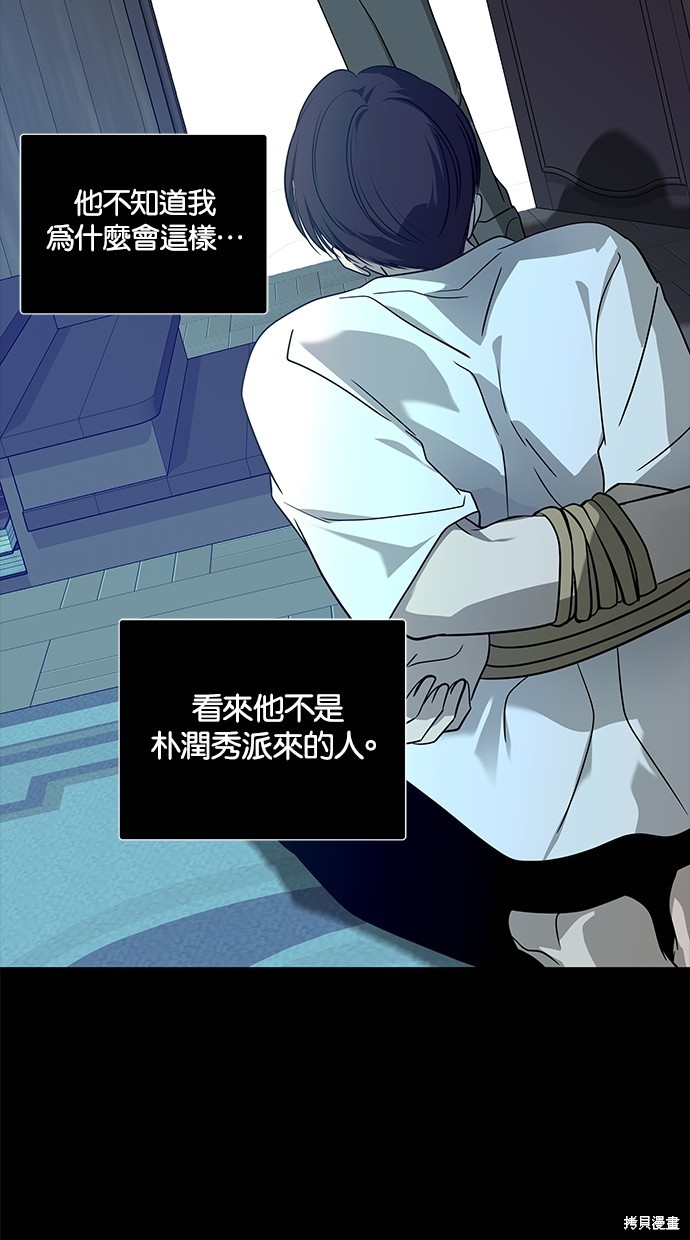第 72 页