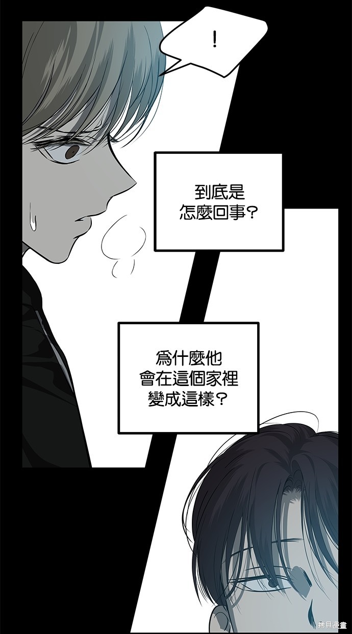 第 75 页