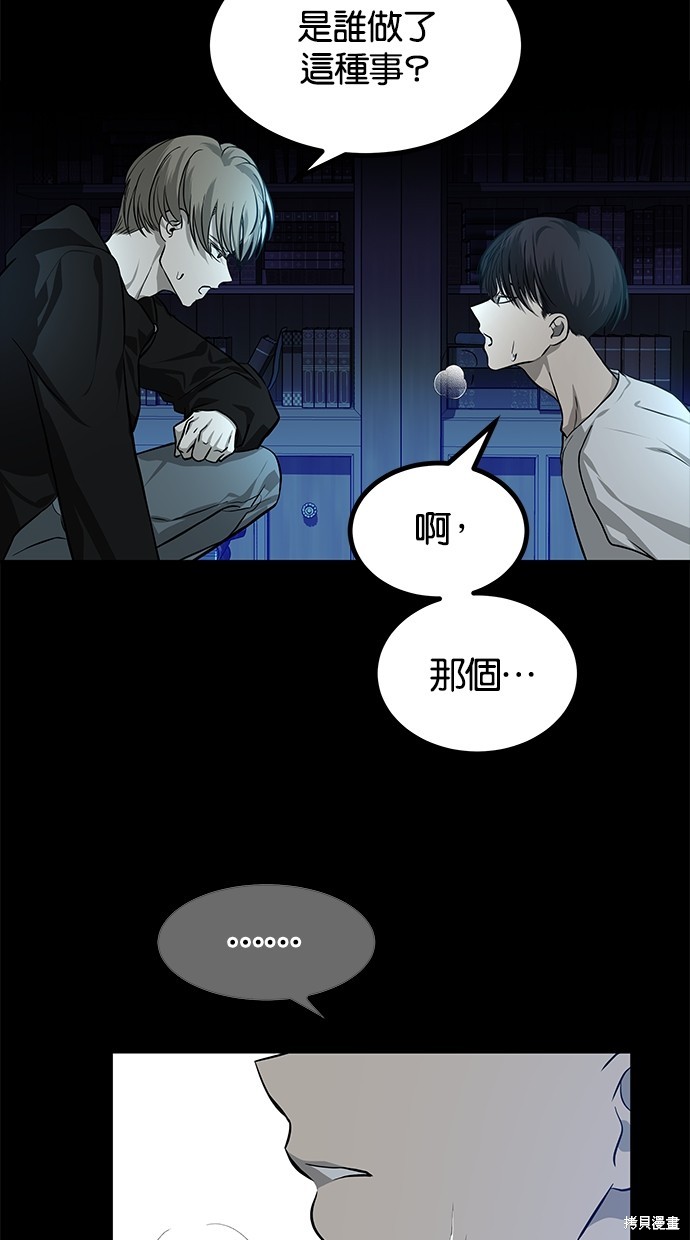 第 78 页