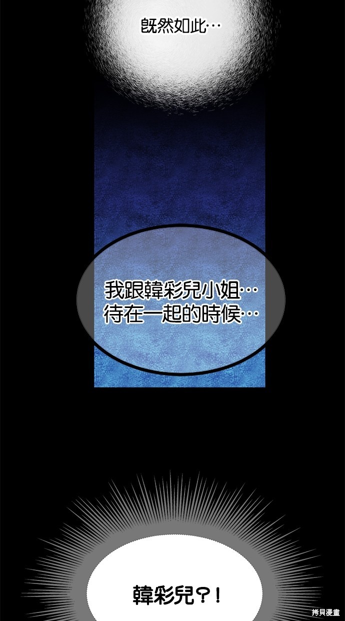第 80 页