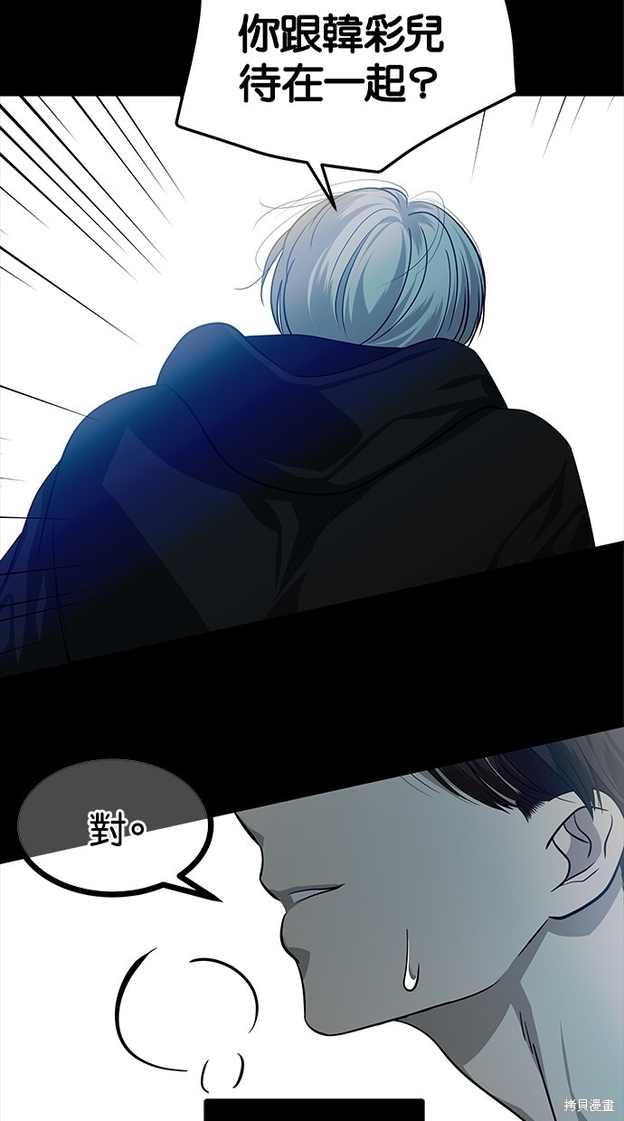 第 82 页