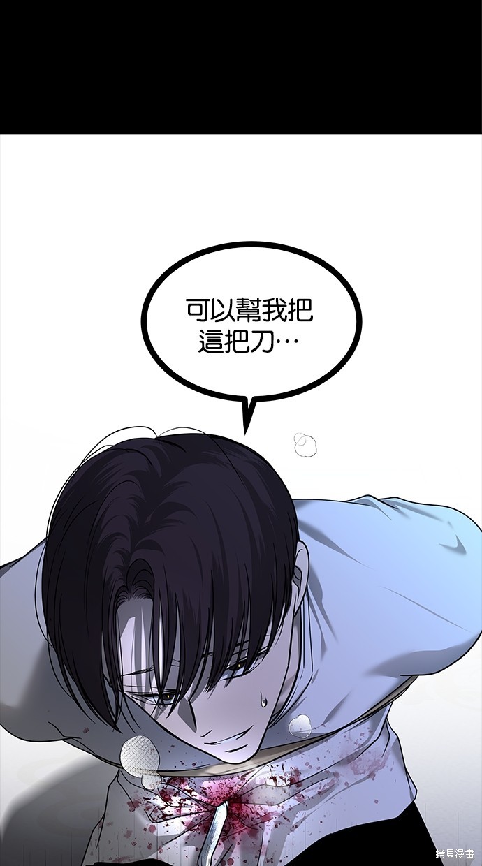 第 85 页