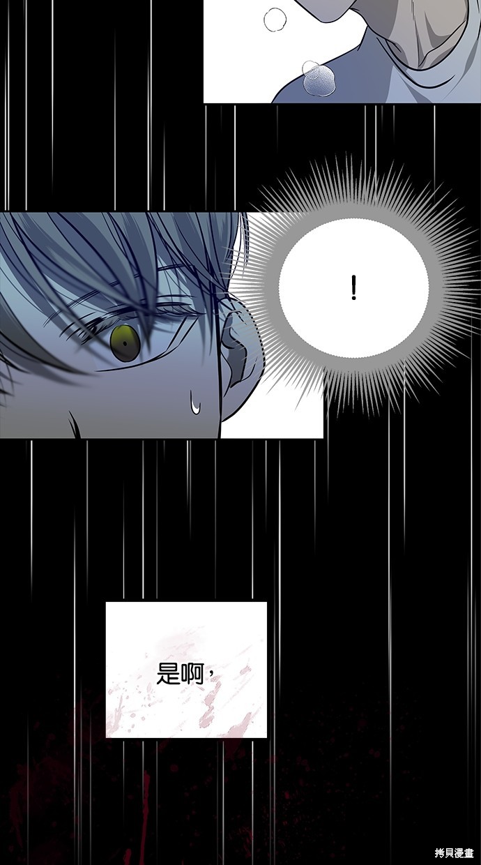 第 87 页