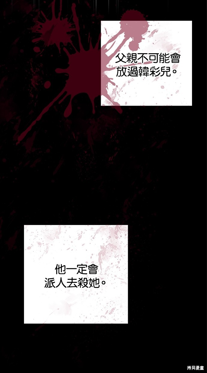 第 88 页