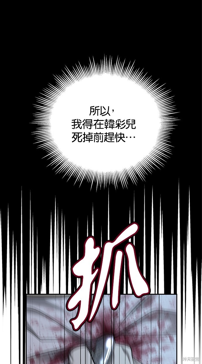 第 89 页