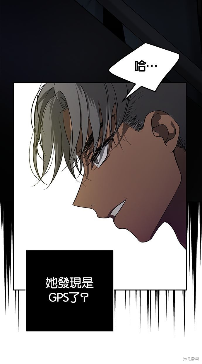 第 56 页