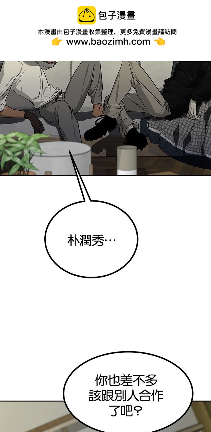 第 69 页