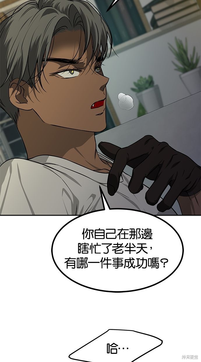 第 70 页