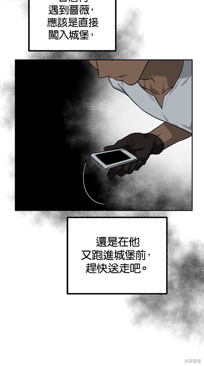 第 75 页