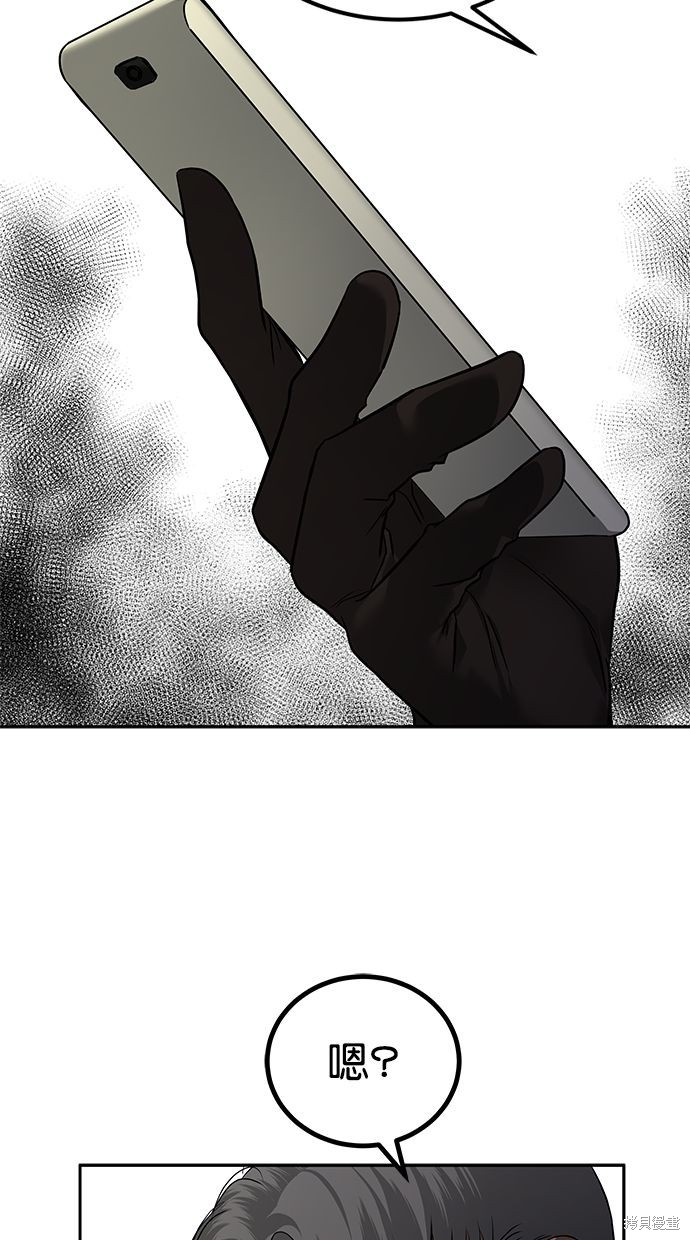 第 78 页